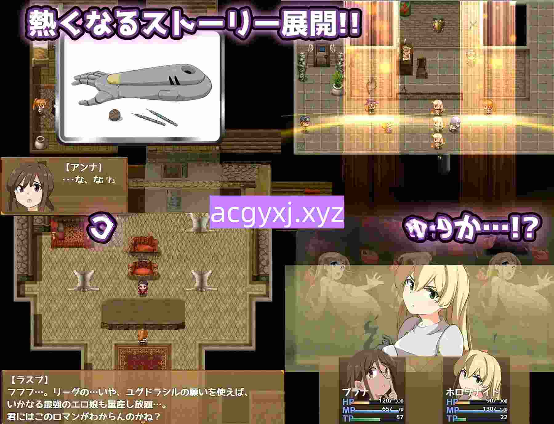 图片[4]-增添AZ[日式RPG]  色情魔物娘们 ∼传奇∼ エロッ娘モンスターズ ∼LEGEND∼ V1.2  内嵌AI汉化版+作弊码 [PC+安卓1.40G]-ACG游戏姬