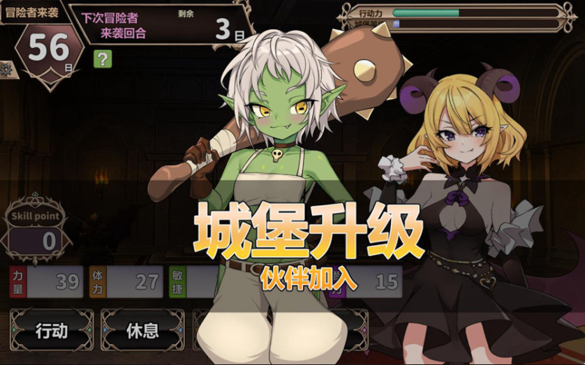 图片[3]-[肉鸽SLG/战斗H/动态] 两个月的魔王 二ヶ月の魔王 Build.12280193 STEAM官中版 [2.0G]-ACG游戏姬