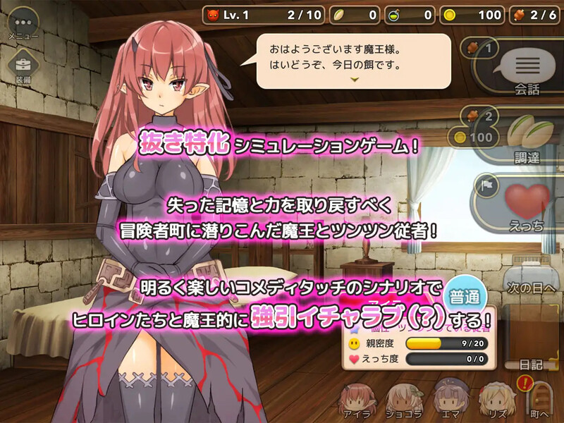 图片[2]-[日式RPG/动态] 魔王的冒险者小镇 The Demon Lord is New in Town! V1.03 官中版+DLC [3.60G]-ACG游戏姬