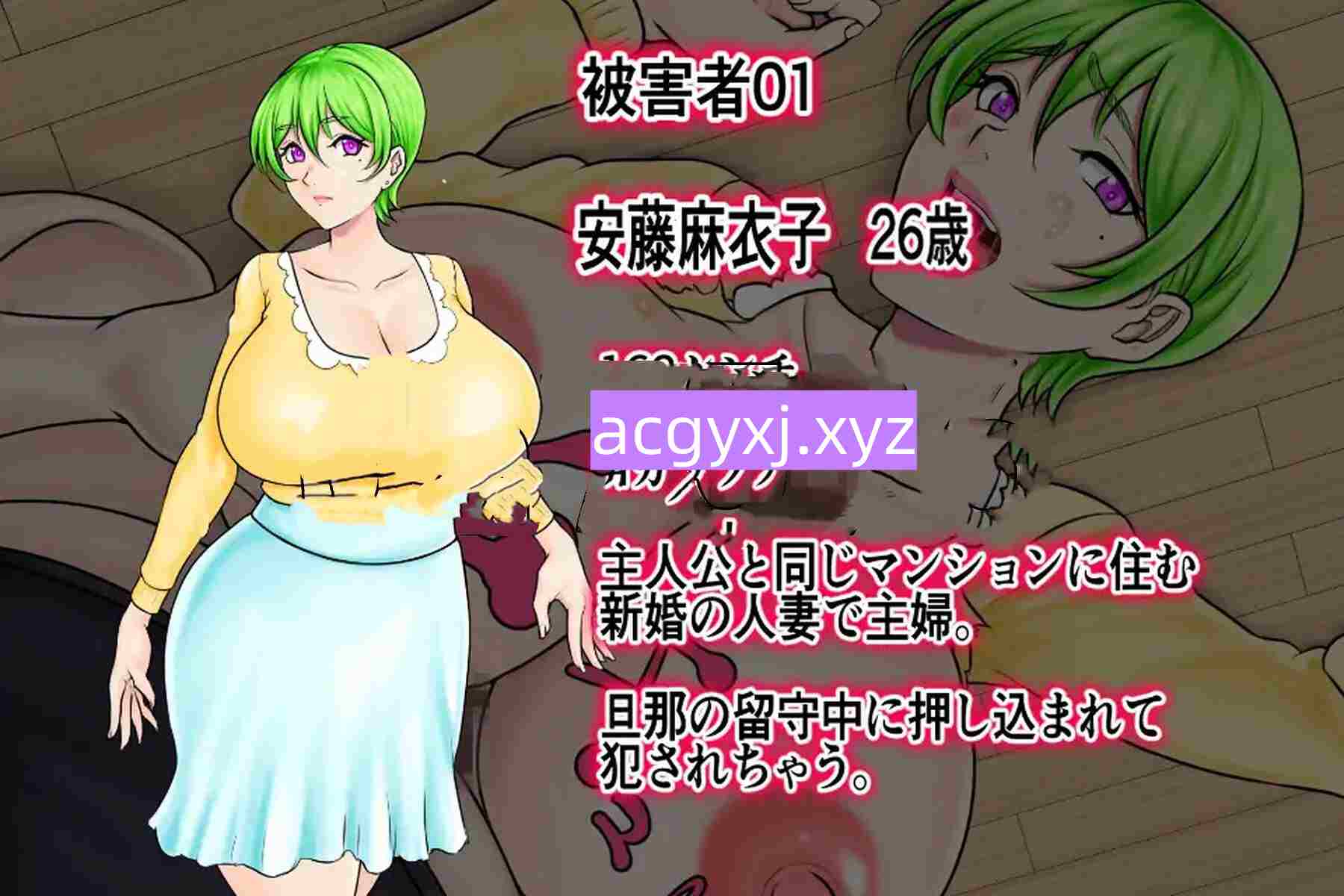 图片[4]-新汉化[日式ADV] 一个真把“女的只要插上阴茎就会堕落”这种AV知识当真的死宅处男，虽然不断强奸爆乳人妻、孕妇和妈妈们，但她们完全没有堕落，反而骂他、拒绝他，他最终还是不断败下阵来内射……  AI汉化版 [1.50G]-ACG游戏姬