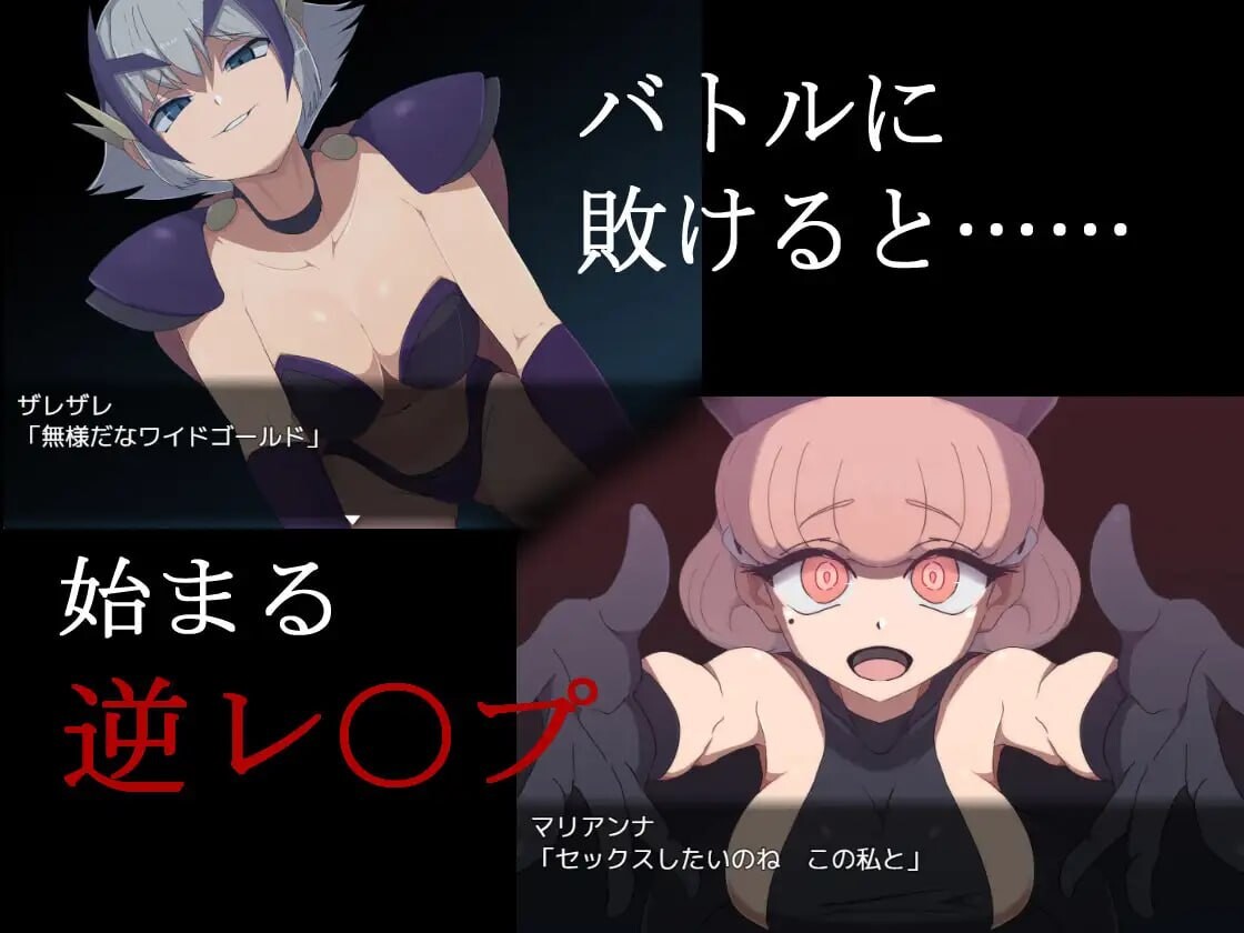 图片[3]-新作[日式RPG/巨乳/爆乳] 邪恶女干部任务0～英雄无法战胜女干部的理由～ 悪の女幹部クエスト0 ～ヒーローが女幹部に勝てない理由～ AI汉化版+全回想存档 [1.80G]-ACG游戏姬