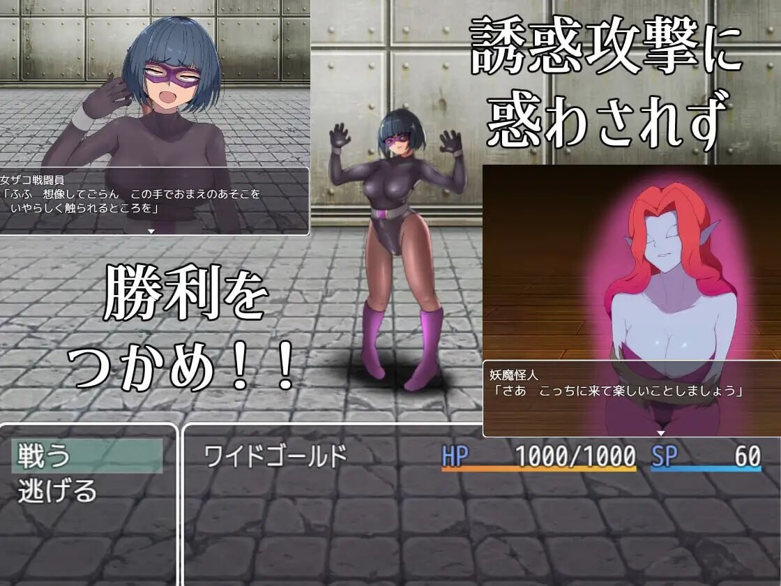 图片[4]-新作[日式RPG/巨乳/爆乳] 邪恶女干部任务0～英雄无法战胜女干部的理由～ 悪の女幹部クエスト0 ～ヒーローが女幹部に勝てない理由～ AI汉化版+全回想存档 [1.80G]-ACG游戏姬