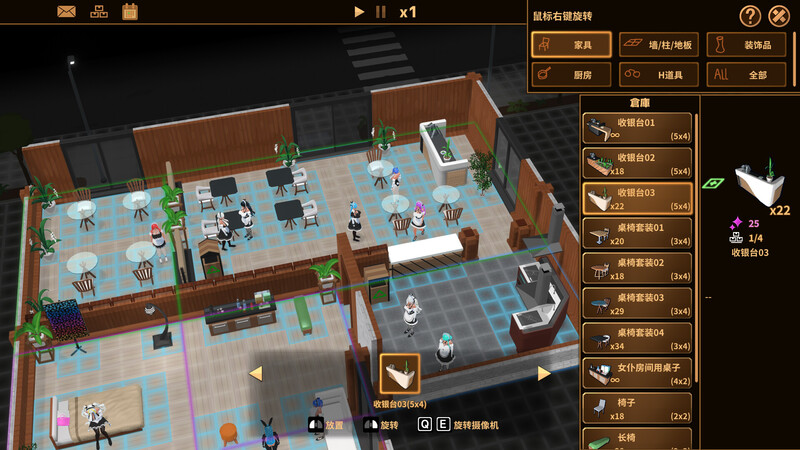 图片[6]-更新【经营SLG/3D作品/全动态】扶她★咖啡店（Futanari★Coffee Shop） Ver0.6.0 STEAM官方中文步兵版 [1.50G]-ACG游戏姬