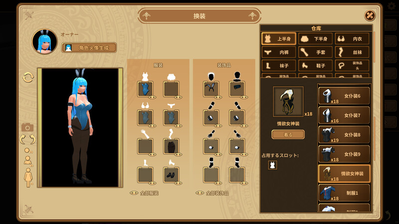 图片[7]-更新【经营SLG/3D作品/全动态】扶她★咖啡店（Futanari★Coffee Shop） Ver0.6.0 STEAM官方中文步兵版 [1.50G]-ACG游戏姬