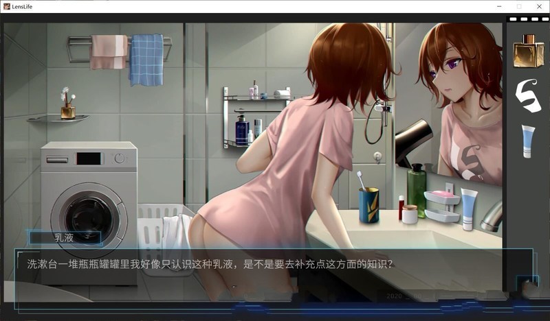 图片[2]-[休闲SLG/纯爱/偷拍] 我的镜头人生 Lens Life Build.7640610 STEAM官中版 最终版+全解锁存档+DLC [1.0G]-ACG游戏姬