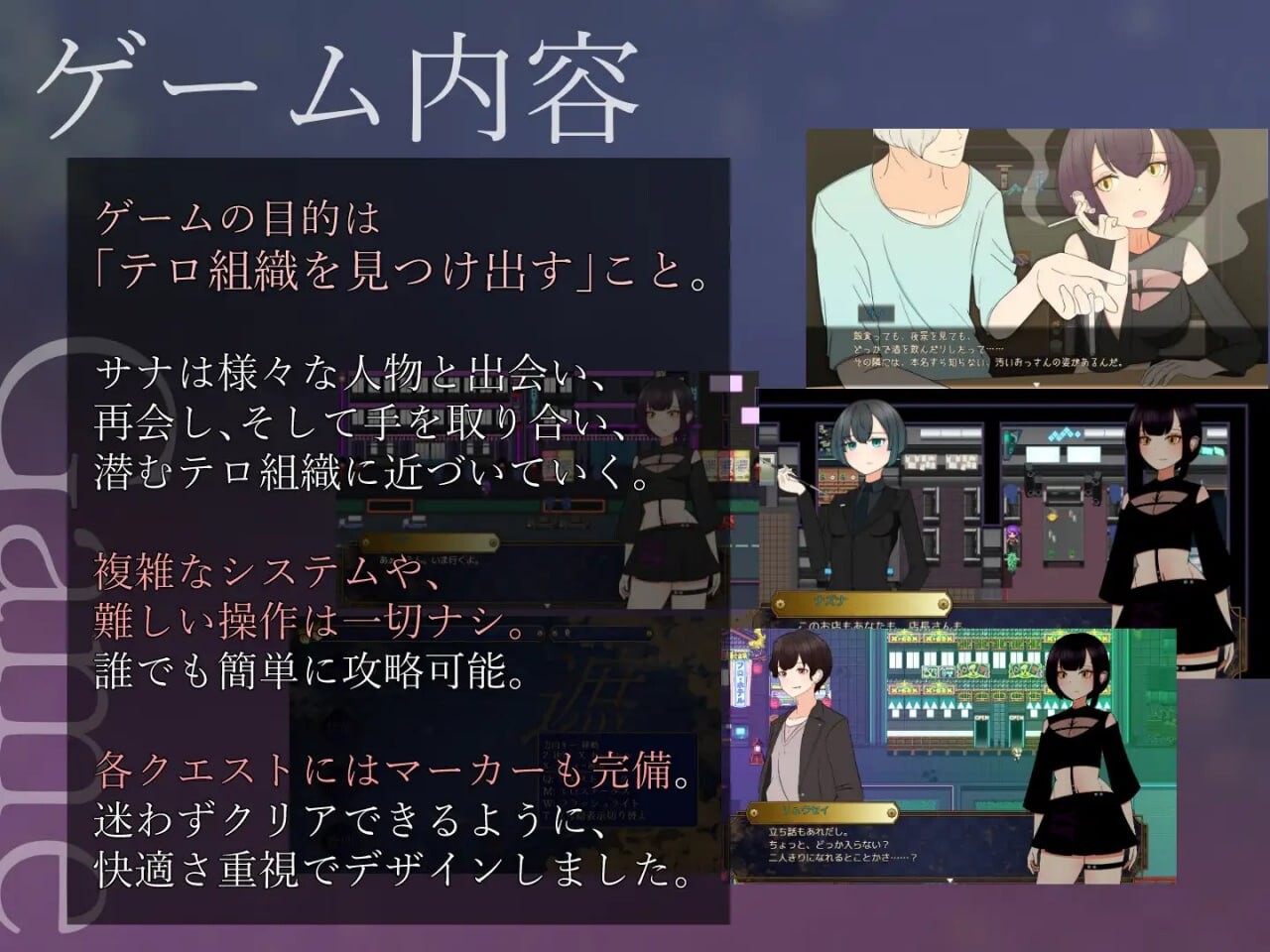图片[2]-新汉化[日式RPG/巨乳/爆乳] 遮光 —污浊缠身的少女与流光溢彩的堕落之都 遮光 ―手垢まみれの少女と、輝く堕落の街―  Tainted Light AI汉化步兵版 [1.40G]-ACG游戏姬