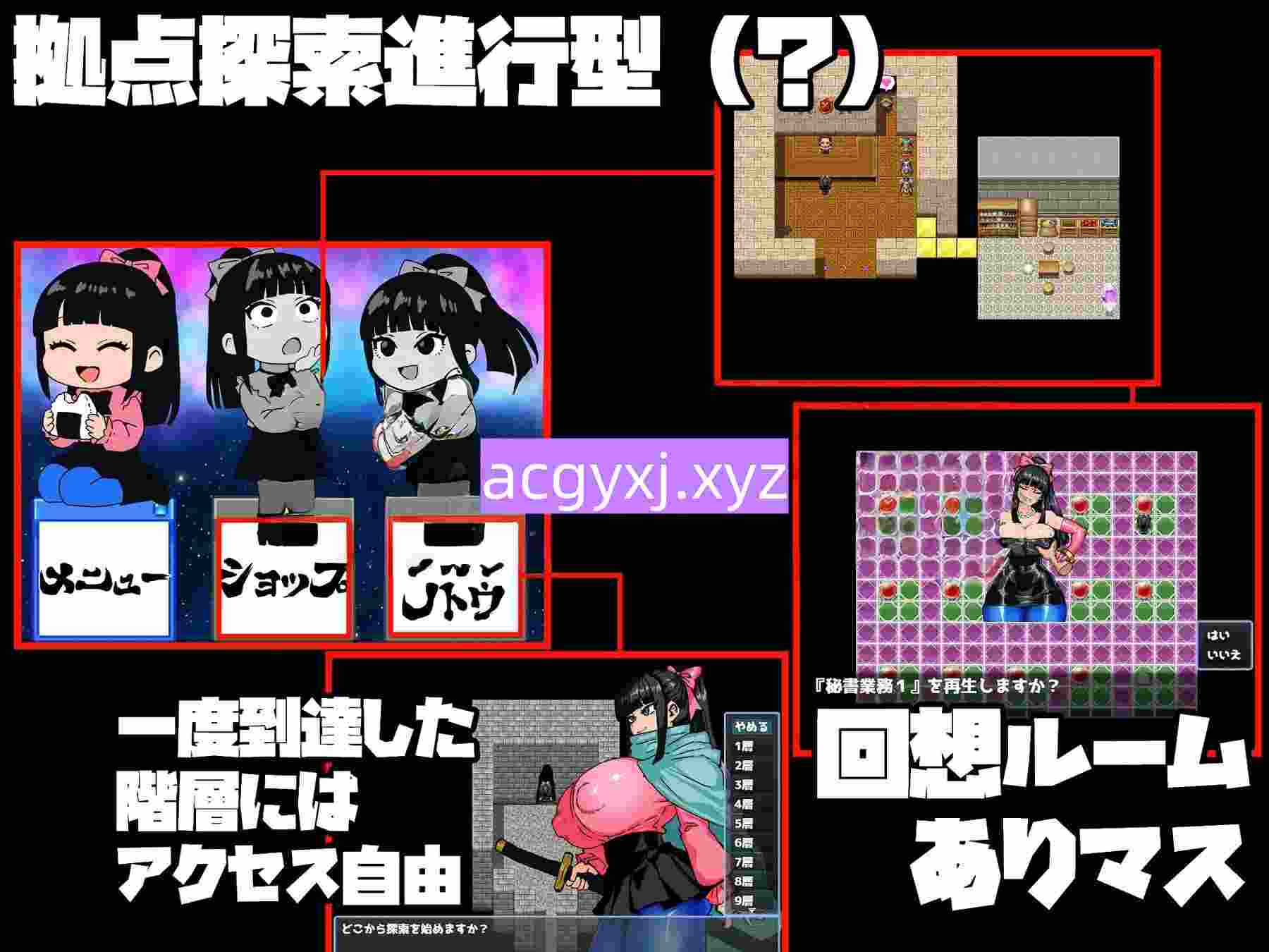 图片[2]-增添AZ[日式RPG] 女骑剑士枫的性骚扰打工？逆塔大冒险！女剣士カエデ セクハラバイトと逆さの塔 内嵌AI汉化版+作弊码 [PC＋安卓800M]-ACG游戏姬