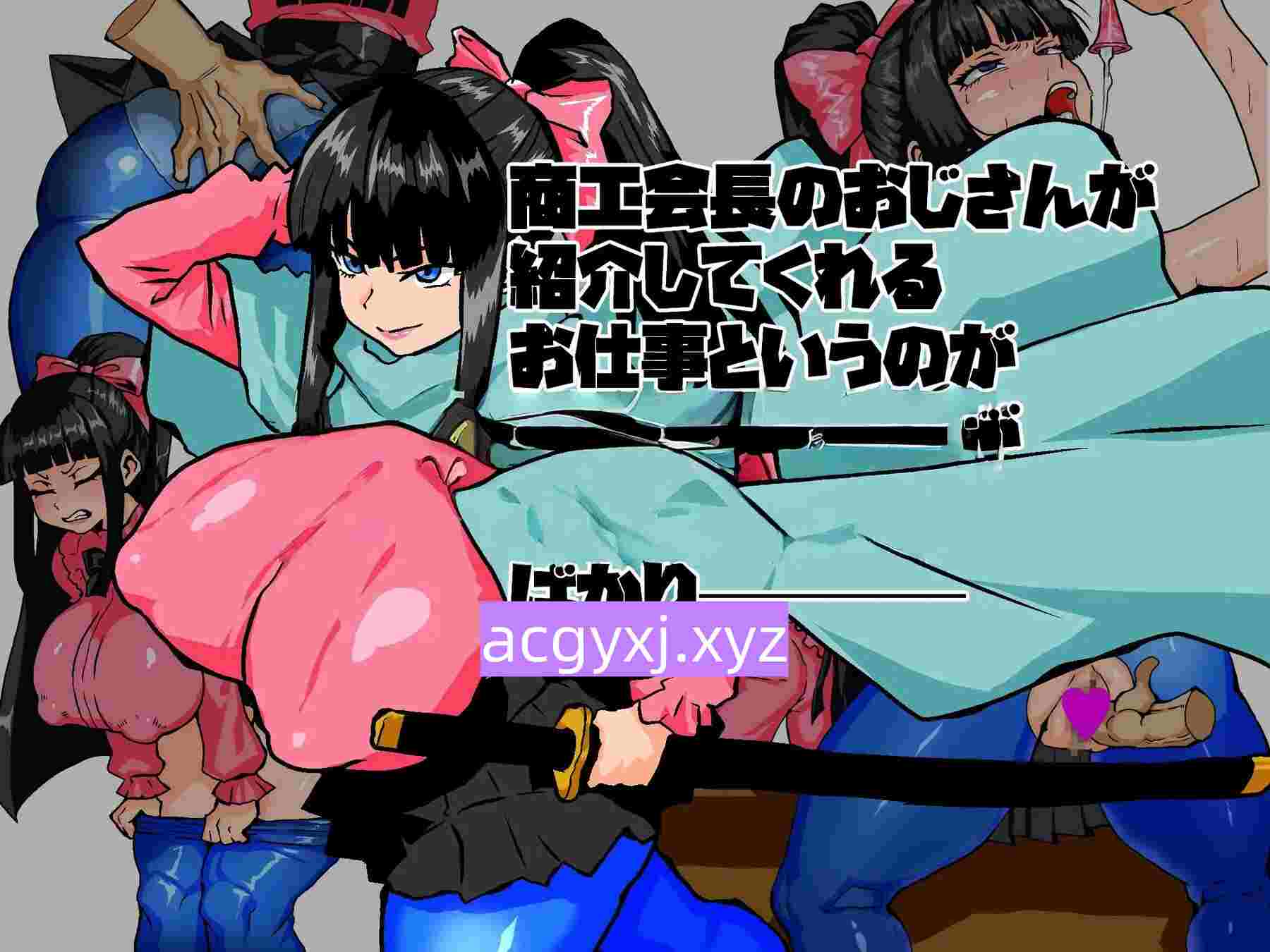 图片[4]-增添AZ[日式RPG] 女骑剑士枫的性骚扰打工？逆塔大冒险！女剣士カエデ セクハラバイトと逆さの塔 内嵌AI汉化版+作弊码 [PC＋安卓800M]-ACG游戏姬