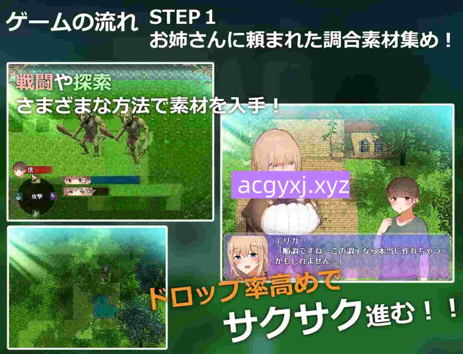 图片[4]-新汉化[日式RPG] 我与魔女的樱花恋曲～甜蜜姐弟恋～ 僕と魔女の桜物語～イチャラブおねショタ～ 机翻版 [1.50G]-ACG游戏姬