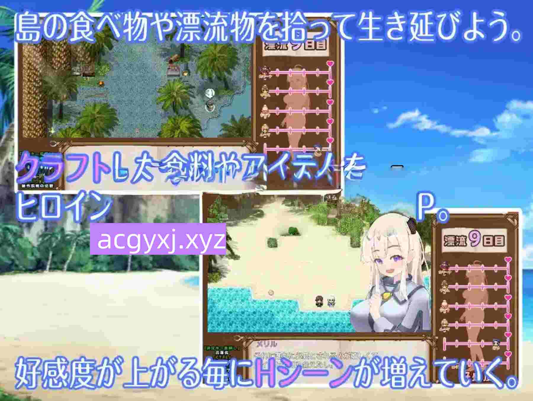 图片[2]-新汉化[日式RPG] 寝取岛NTR漂流之岛 v1.0 内嵌AI汉化版 [760M]-ACG游戏姬