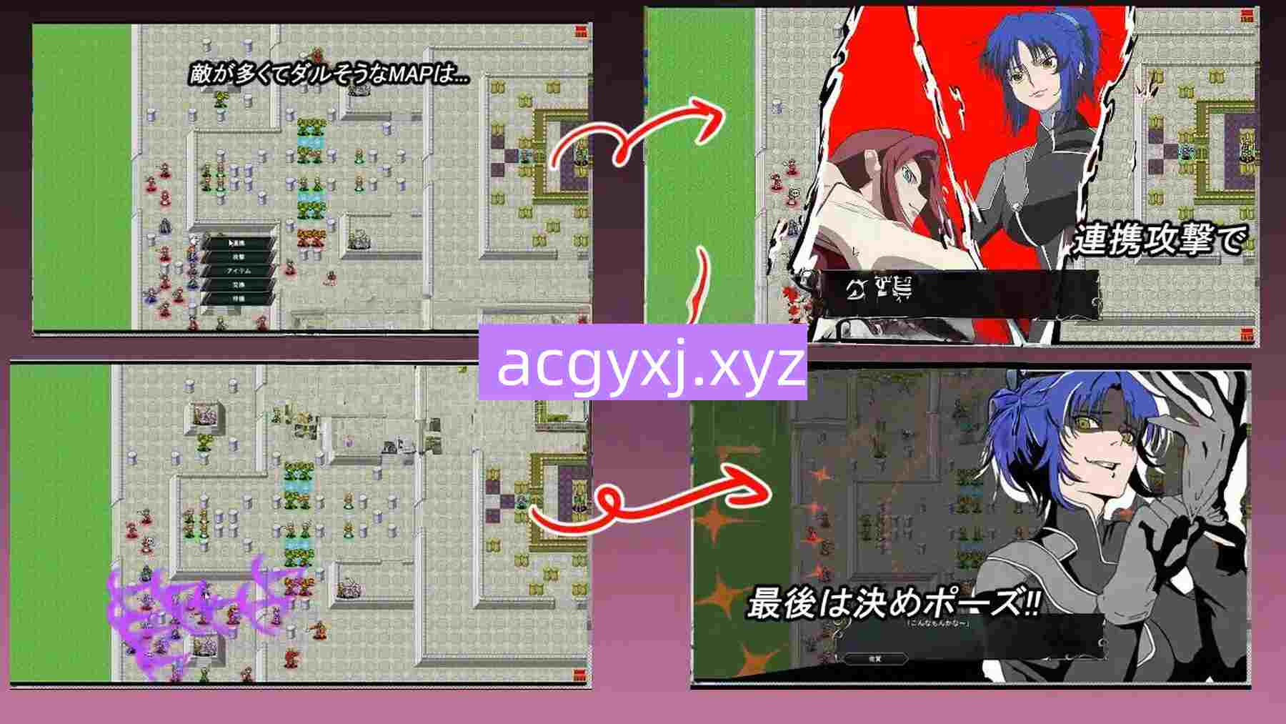 图片[4]-新作[日式SRPG] 水之纹章~黑之解放~ ウォーターエムブレム~解放のブラック~ AI汉化版 [890M]-ACG游戏姬