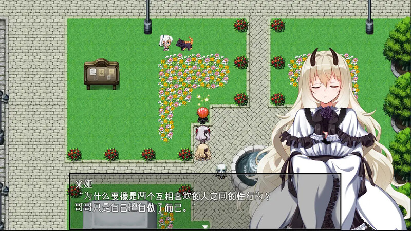 图片[14]-更新[日式RPG/后宫/巨乳爆乳] 勃起勇者与哈尔法斯的恶魔 悪魔を前にしてハーレムを作ると叫んだもの V1.13 Steam官方中文步兵版+全回想存档 [2.0G]-ACG游戏姬