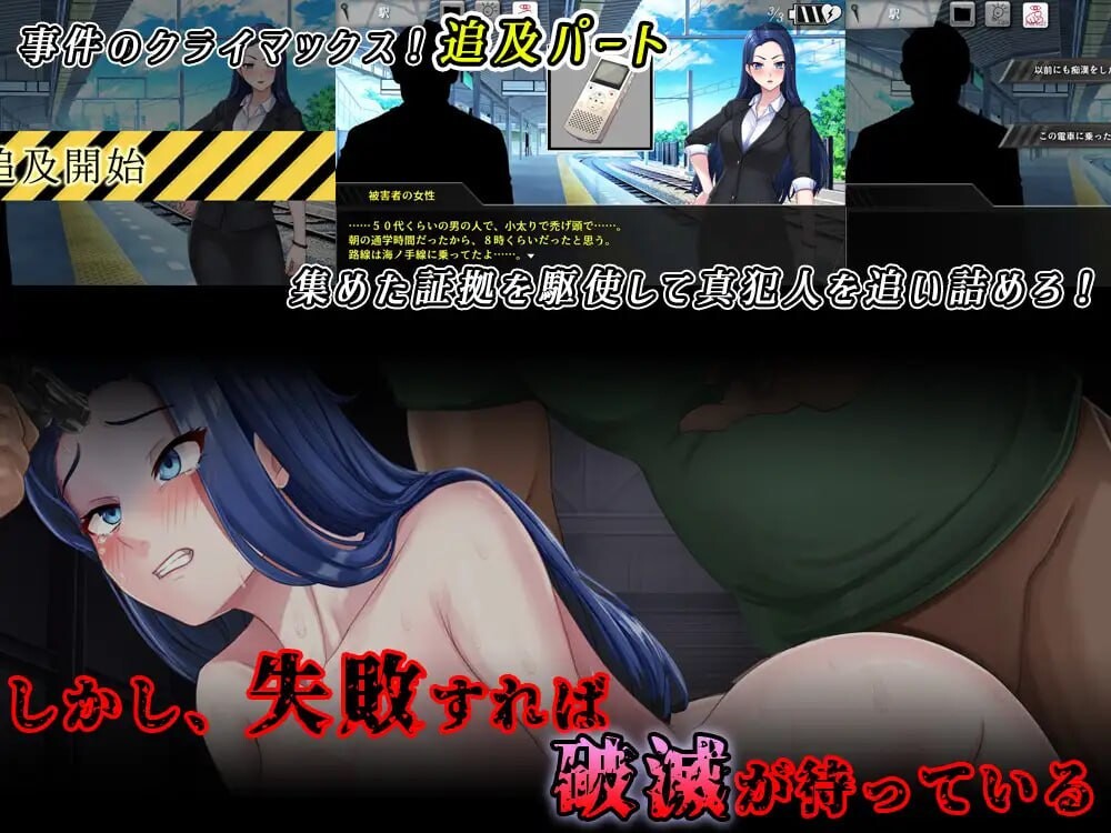 图片[2]-新作[日式SLG/色诱/推理] 色情周刊独家猛料！！独家报道～美女记者绝望凌辱实录～ 週刊エロ特ダネ！！スクープ～美人記者、絶望の凌辱特集～ AI汉化版 [1.40G]-ACG游戏姬