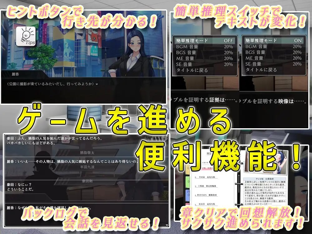图片[3]-新作[日式SLG/色诱/推理] 色情周刊独家猛料！！独家报道～美女记者绝望凌辱实录～ 週刊エロ特ダネ！！スクープ～美人記者、絶望の凌辱特集～ AI汉化版 [1.40G]-ACG游戏姬