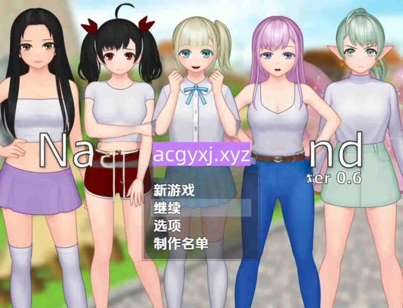 新汉化[日式RPG]纳吉玛岛  v1.0 内嵌AI汉化版 [790M]-ACG游戏姬