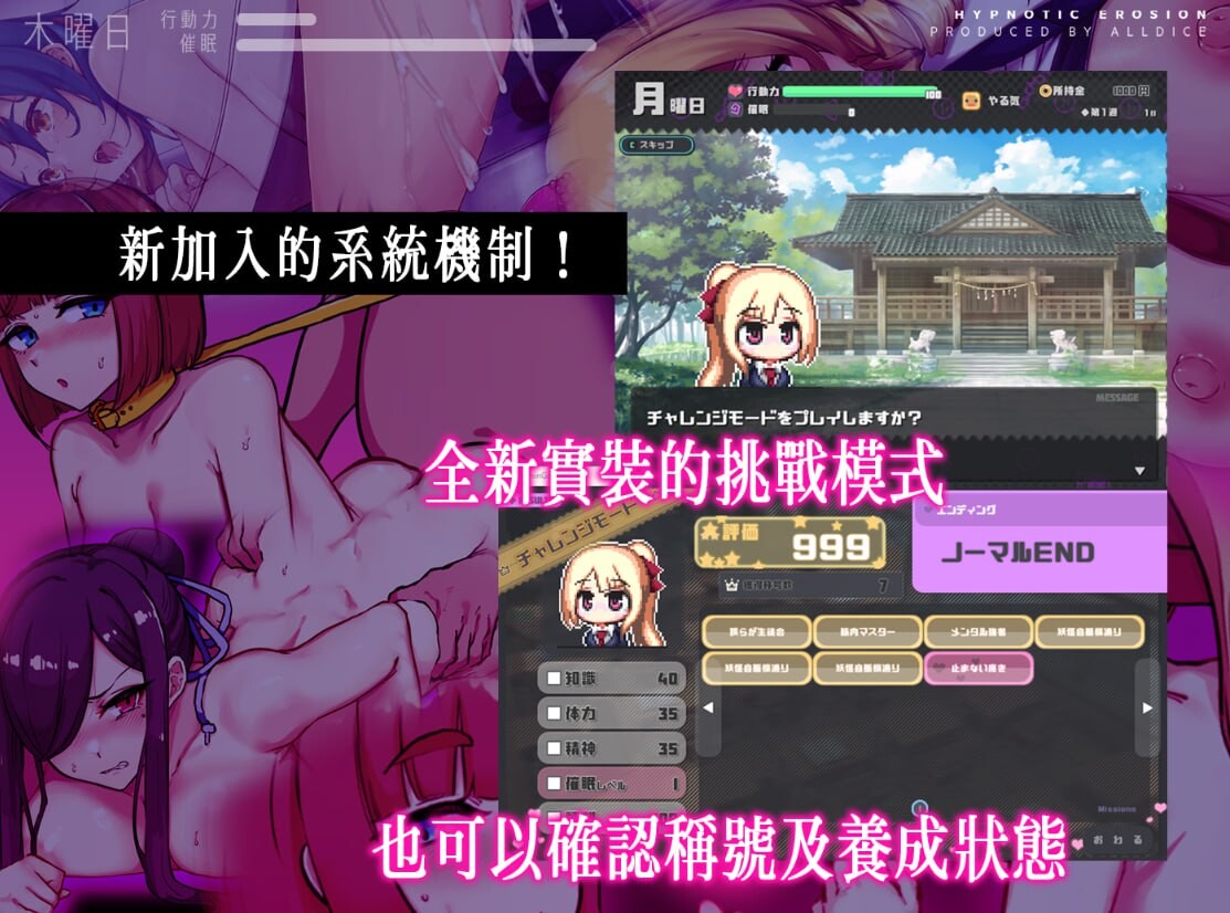 图片[3]-新官中[日式SLG/羞耻/羞辱/野外] 侵蝕性催眠After Story 侵蝕のヒプノシスAfterstory V1.50 官中步兵版+存档  [1.20G]-ACG游戏姬