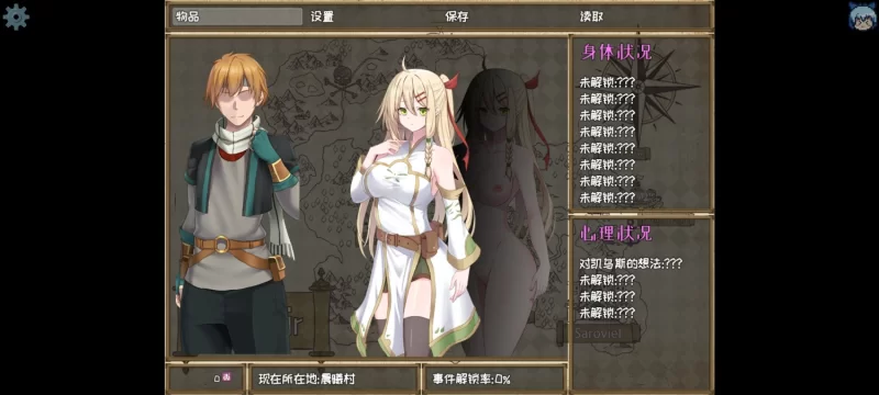 图片[2]-更新【探索RPG/NTR/动态】堕落的圣痕：夜行传令（堕ちた聖痕：夜行伝令） Ver0.35 Demo 官中步兵版 [1.60G]-ACG游戏姬