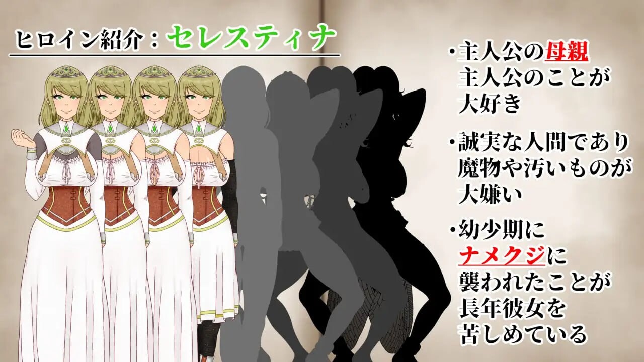图片[2]-增添AZ[日式RPG/NTR/异种X] NTRRPG2～异种街道与侵蚀之心 NTRRPG2～異種街と蝕まれる心  内嵌AI汉化版+作弊码 [PC+安卓2.90G]-ACG游戏姬