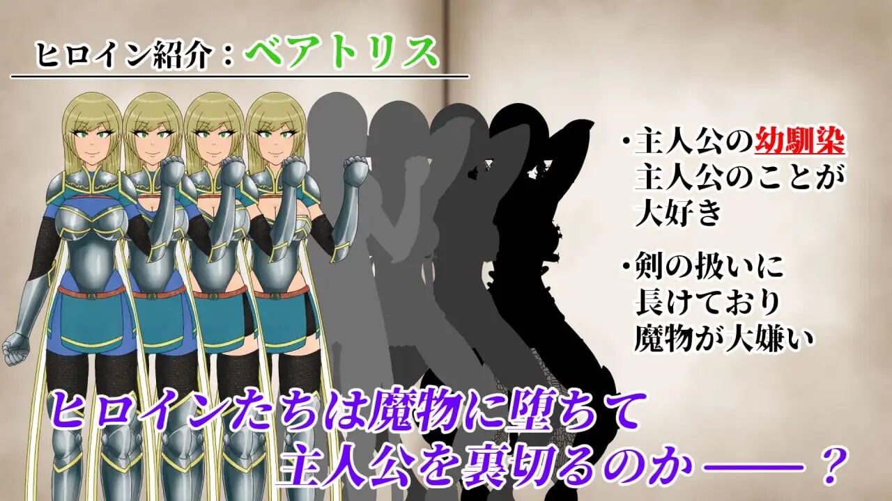 图片[3]-增添AZ[日式RPG/NTR/异种X] NTRRPG2～异种街道与侵蚀之心 NTRRPG2～異種街と蝕まれる心  内嵌AI汉化版+作弊码 [PC+安卓2.90G]-ACG游戏姬