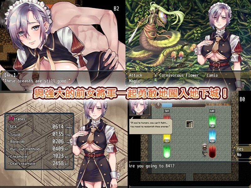 图片[2]-[日式RPG] 女仆奴隶与黄金地城 メイ奴○と金策ダンジョン Build.12167438 STEAM官中版 [500M]-ACG游戏姬