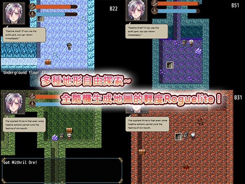 图片[4]-[日式RPG] 女仆奴隶与黄金地城 メイ奴○と金策ダンジョン Build.12167438 STEAM官中版 [500M]-ACG游戏姬