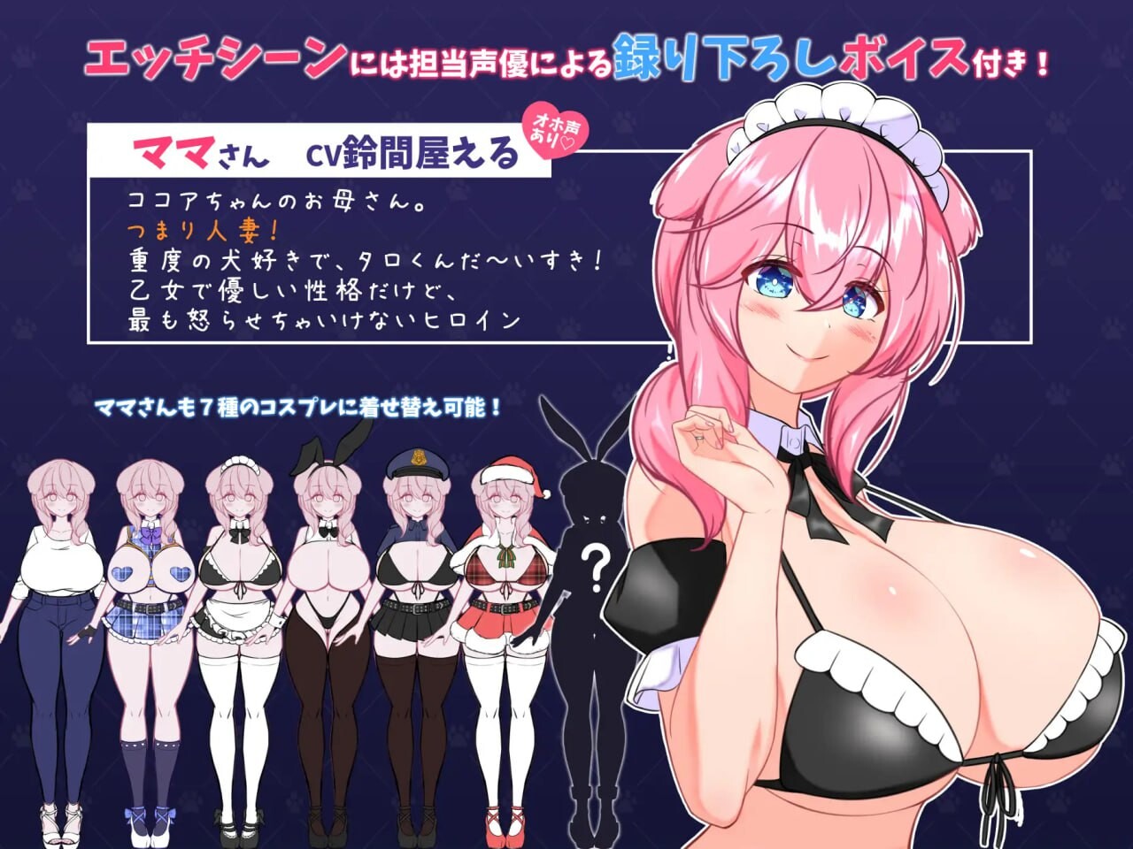图片[5]-新作[日式RPG/异种X/兽X] 流浪狗未婚夫 STRAY DOG FIANCE  AI汉化版+全回想存档 [PC+安卓4.60G]-ACG游戏姬