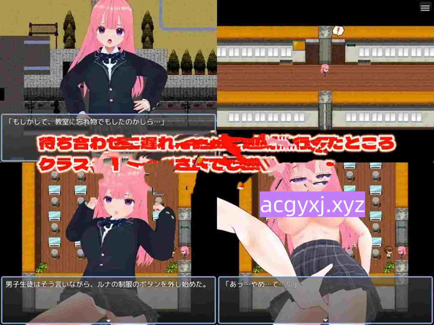 图片[2]-新汉化[日式RPG] 被背叛的露娜～与同班同学的禁断关系～ ネトラレのルナ～クラスメイトとの禁断の関係～  内嵌AI汉化版+作弊码 [PC+安卓590M]-ACG游戏姬