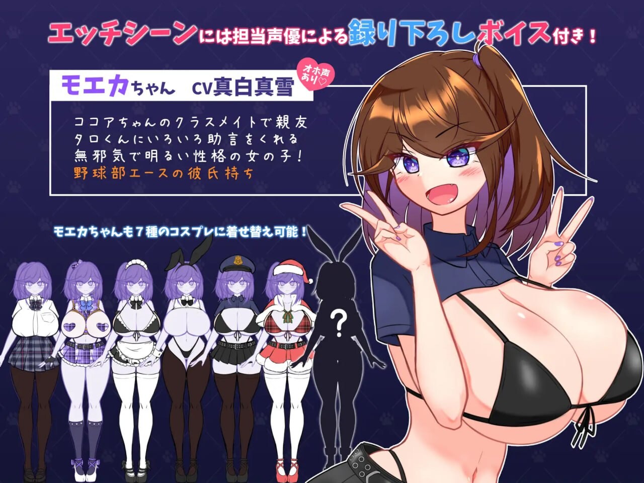 图片[4]-新汉化[日式RPG/异种X/兽X] 流浪狗未婚夫 STRAY DOG FIANCE  内嵌AI汉化版+作弊码[PC+安卓5.10G]-ACG游戏姬