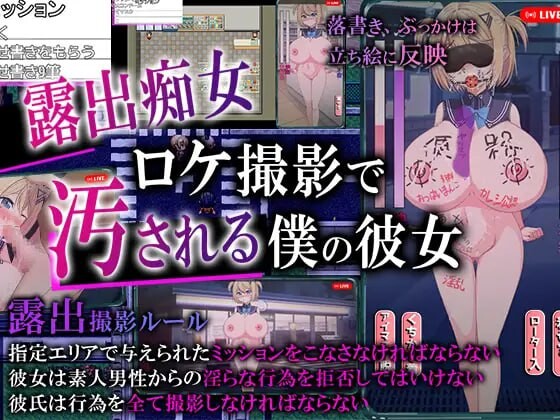 [日式RPG/被NTR/绿奴] 我拍下了她被AV片玷污的過程 ネトラレAV汚される彼女を撮った僕 AI汉化版 [1.50G]-ACG游戏姬
