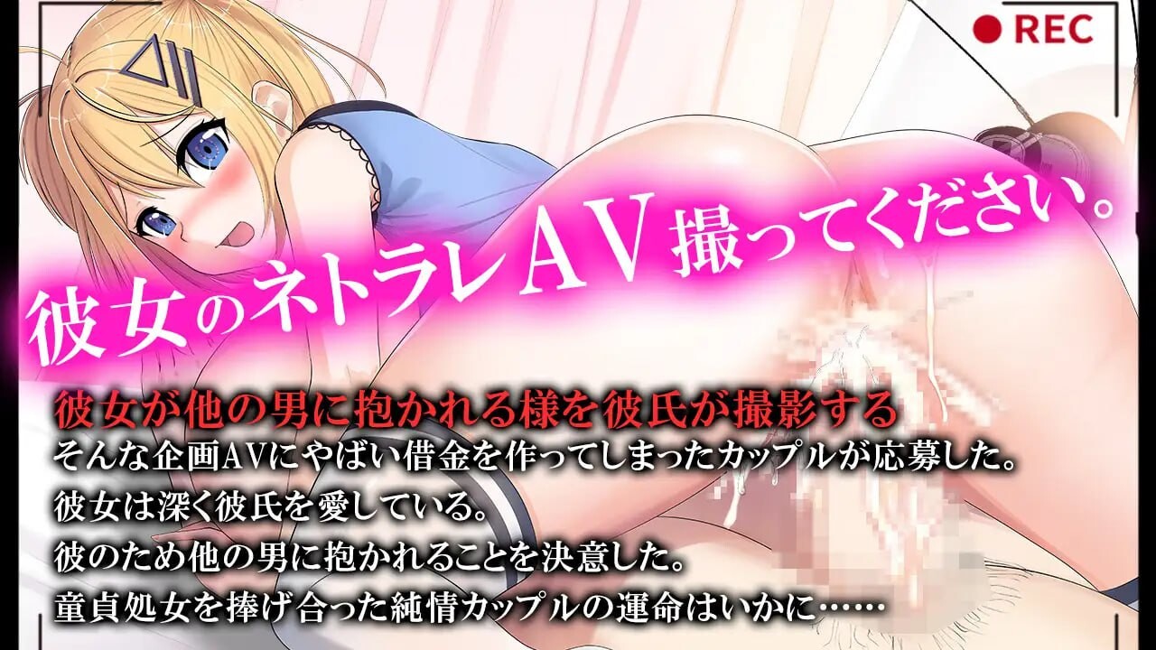 图片[3]-[日式RPG/被NTR/绿奴] 我拍下了她被AV片玷污的過程 ネトラレAV汚される彼女を撮った僕 AI汉化版 [1.50G]-ACG游戏姬