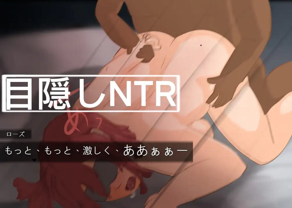 图片[3]-[日式RPG] ~ NTR ~ 被戴绿帽子的笨男人 ～NTR～寝取られー不器用な男 机翻版 [1.40G]-ACG游戏姬