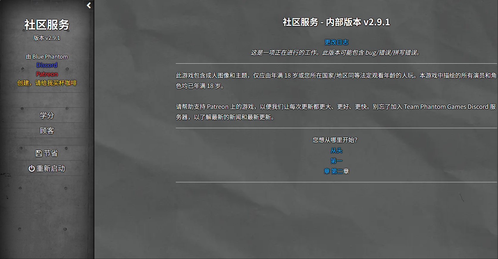 [欧美HTML/中翻/真人动态] 社区服务 Community Service v2.9.1 FULL 浏览器中文 [2G]-ACG游戏姬