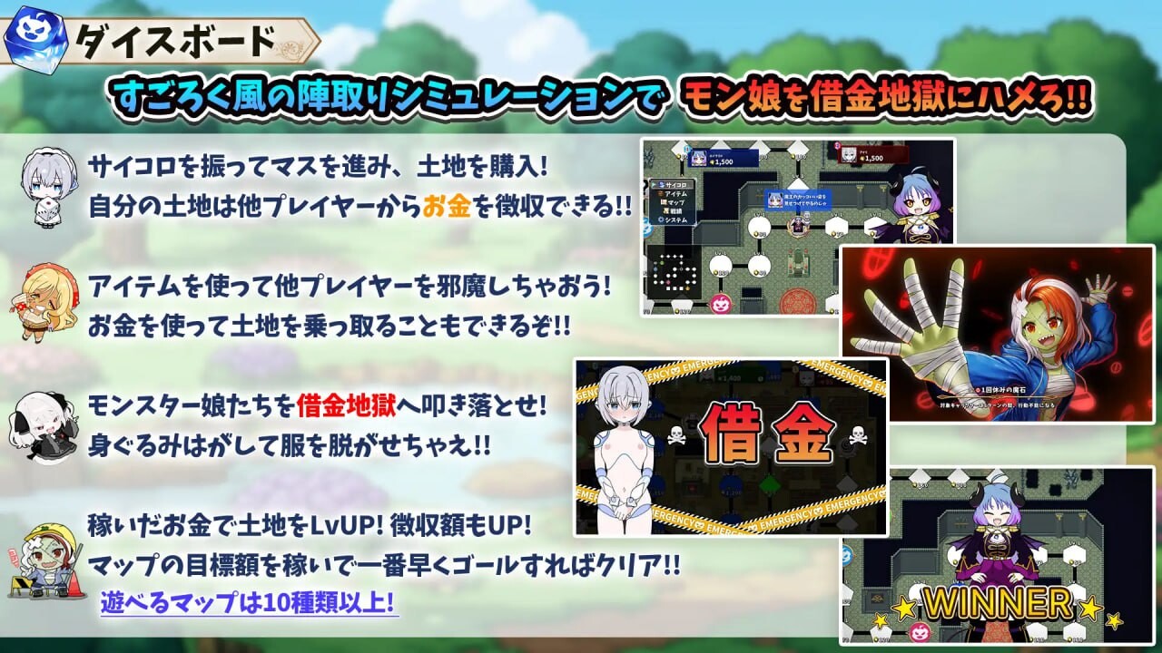 图片[5]-新作[日式SLG/幻想/后宫] 魔物娘骰子棋盘[魔物娘后宫×模拟养成] モン娘ダイスボード[モン娘ハーレム×シミュレーション] AI汉化版+存档 [1.20G]-ACG游戏姬