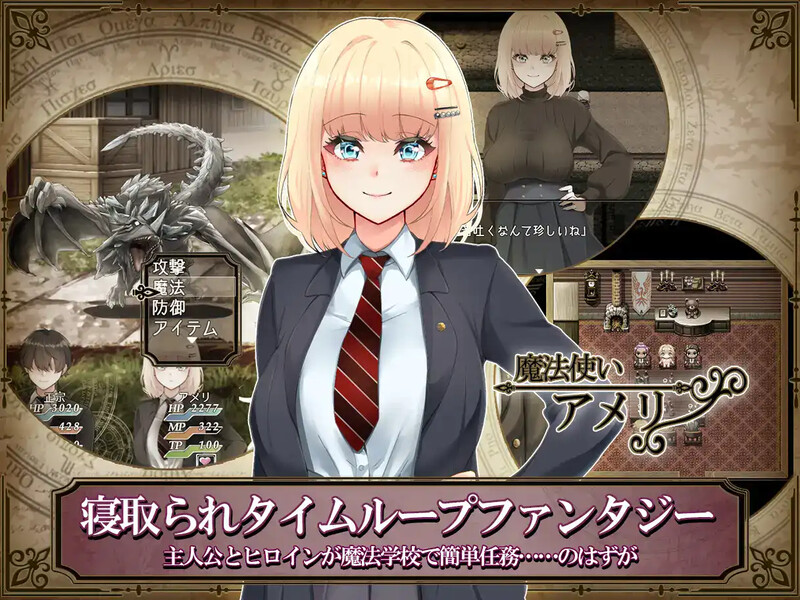 图片[4]-新官中[探索RPG/NTR] 艾米莉·布兰切特永堕轮回 アメリ・ブランシェットは何度も堕ちる ～カレドニー魔法学院と繰り返す一週間～ v1.24 官中步兵版 全回想存档+攻略 [1.90G]-ACG游戏姬