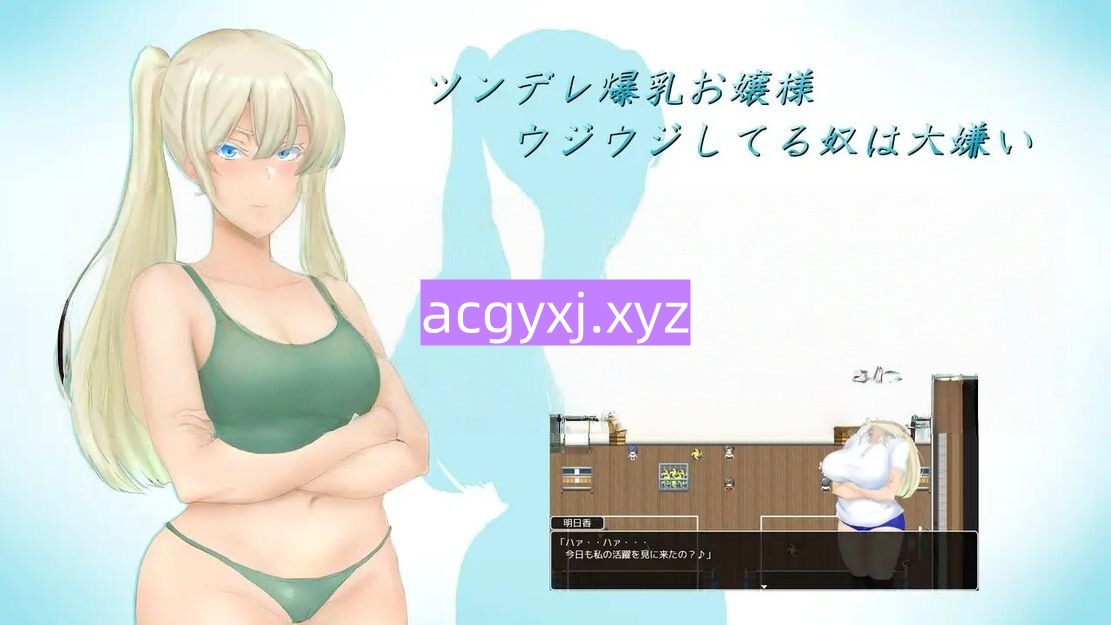 图片[2]-新汉化[日式RPG] 夏天的回忆~被NTR而堕落的她们~ 夏の思い出~寝取られ堕ちた彼女達~ Endless Summer  内嵌AI汉化版+作弊码 [PC+安卓3.80G]-ACG游戏姬