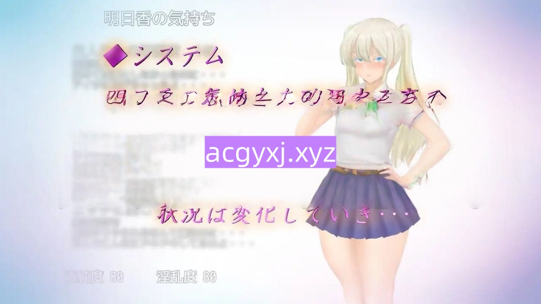 图片[4]-新汉化[日式RPG] 夏天的回忆~被NTR而堕落的她们~ 夏の思い出~寝取られ堕ちた彼女達~ Endless Summer  内嵌AI汉化版+作弊码 [PC+安卓3.80G]-ACG游戏姬