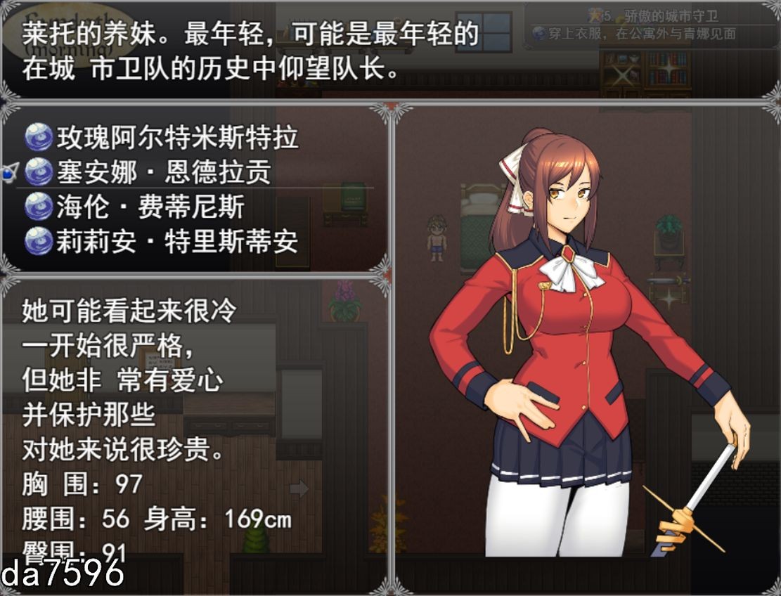 图片[5]-新汉化[日式RPG/NTR/动态] 亨特里亚编年史3 Henteria Chronicles Chapter 3: The Peacekeepers v20 part 1 内嵌AI汉化版 存档+攻略 [980M]-ACG游戏姬