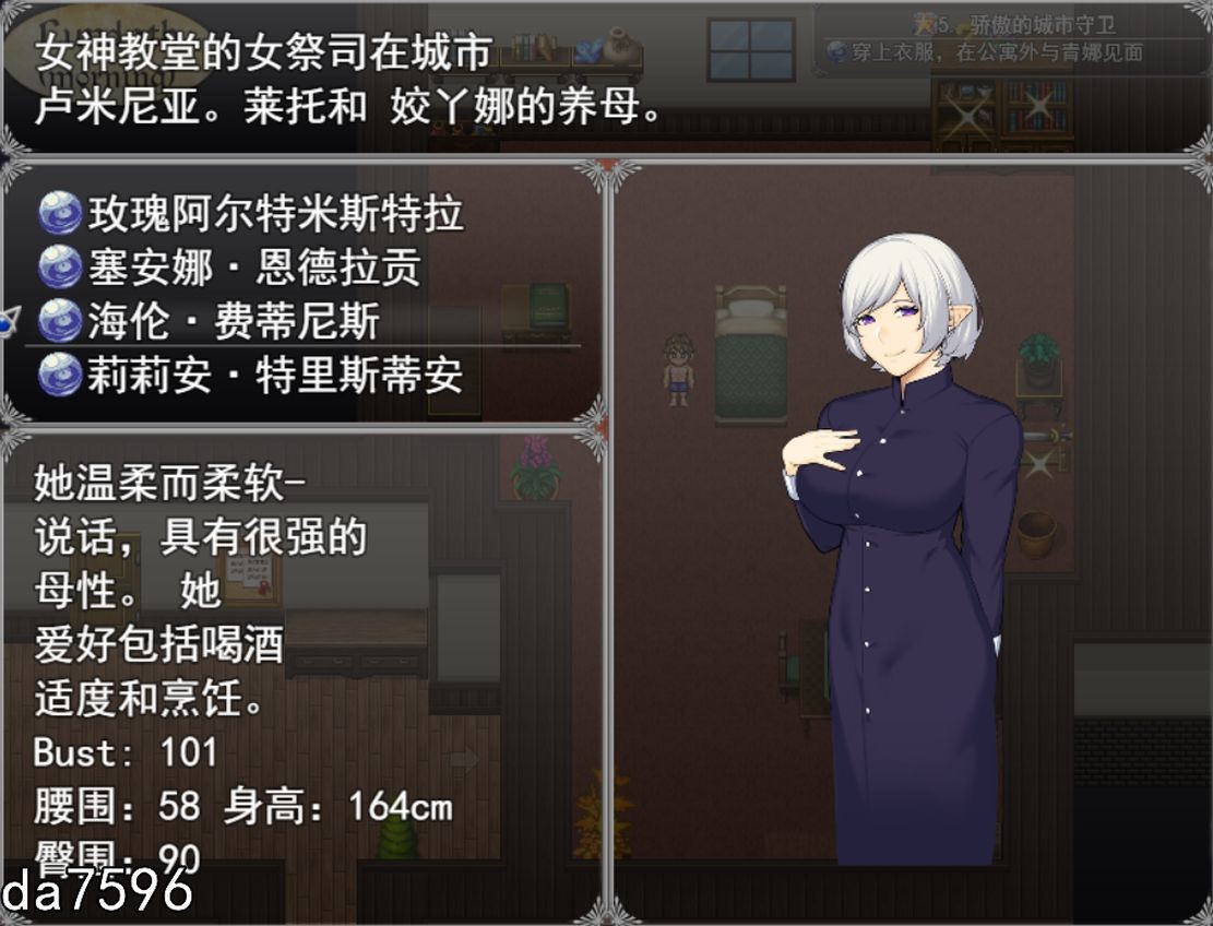 图片[6]-新汉化[日式RPG/NTR/动态] 亨特里亚编年史3 Henteria Chronicles Chapter 3: The Peacekeepers v20 part 1 内嵌AI汉化版 存档+攻略 [980M]-ACG游戏姬