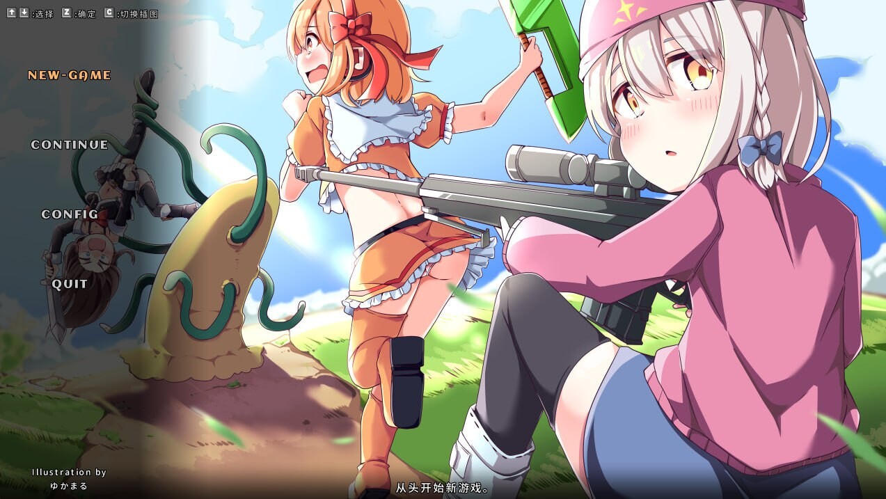 更新[日式RPG/像素动态] 奇妙少女幻想曲 うちのこファンタジア v0.63.1 官中版 [290M]-ACG游戏姬