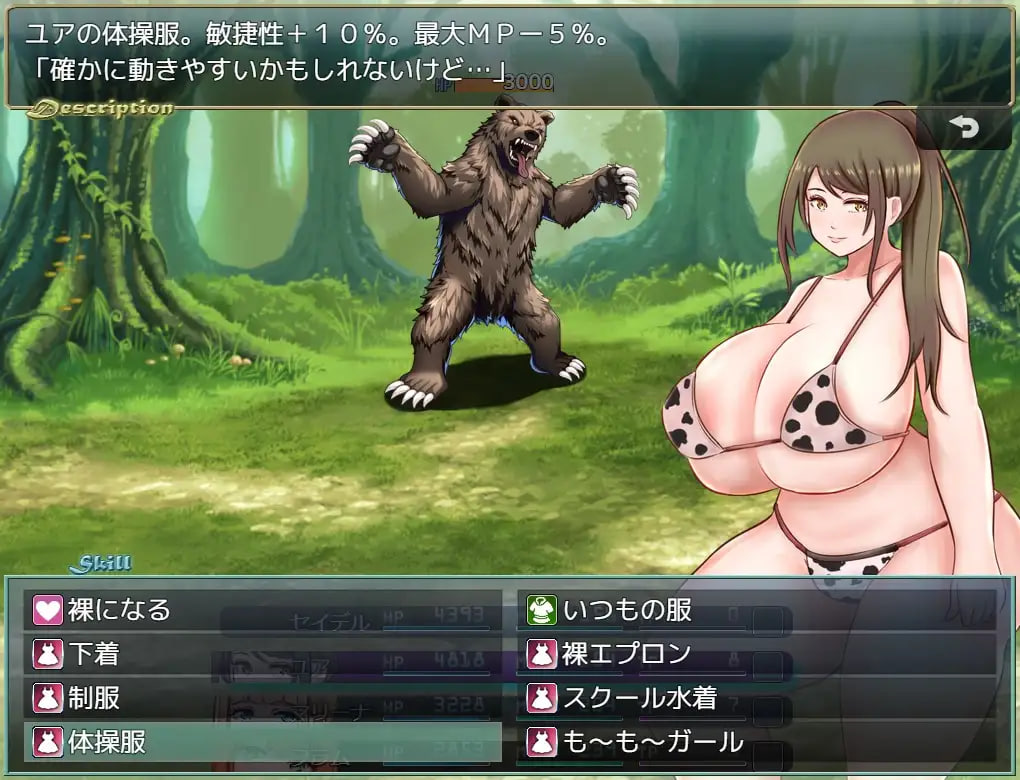 图片[3]-更新[日式RPG] 爆裂战骑S BurstBattlerS v1.23 AI汉化版+自带全回想解放 [1.10G]-ACG游戏姬