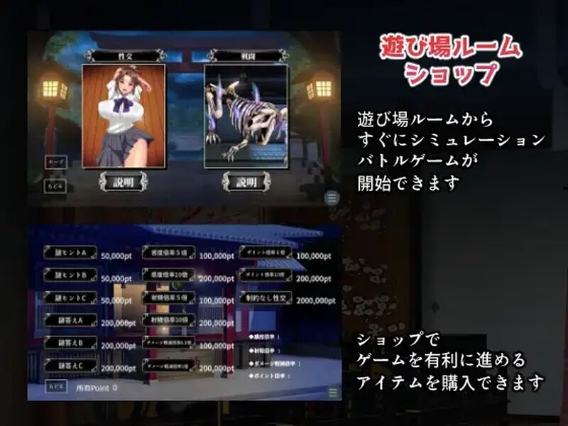 图片[2]-[日式SLG] 淫魔大祓 淫魔の大祓  AI汉化版 [1.80G]-ACG游戏姬