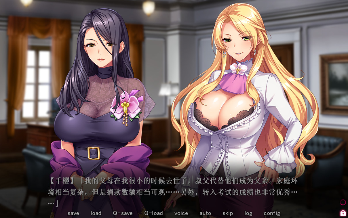 [拔作ADV/汉化] 圣奴隶学园 聖奴隷学園2 AI智能汉化版 [5G]-ACG游戏姬