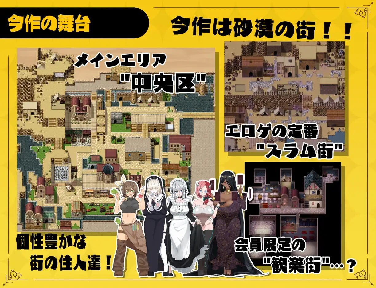图片[2]-[RPG汉化PC像素动态]无精打采的天使酱在性爱学科没有足够的学分留校补习v2.03無気力天使ちゃんは[1.5G]-ACG游戏姬