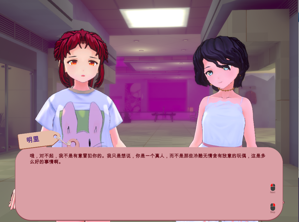 图片[3]-[SLG/汉化] 被诅咒的内裤 呪いのパンツ Cursed Pantsu Ver1.2 官方中文版 [2.1G]-ACG游戏姬