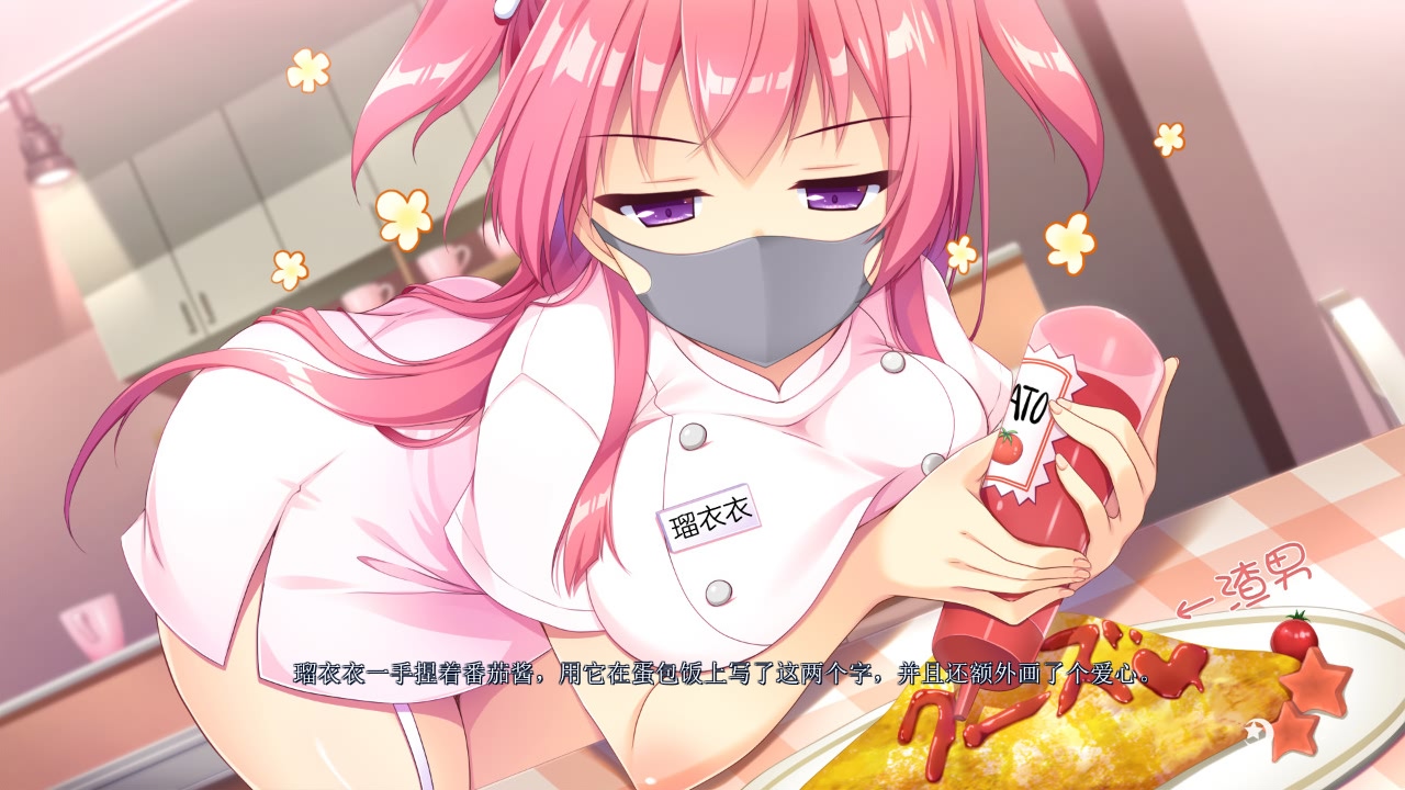 图片[2]-[ADV/汉化] 恋爱成双：フタマタ恋愛 官方中文步兵版+全CG存档 [3.7G]-ACG游戏姬