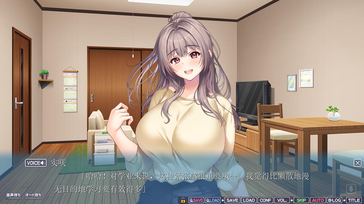图片[2]-[ADV/汉化] 永远和妈妈在一起 AI汉化版+全CG存档 [2.3G]-ACG游戏姬