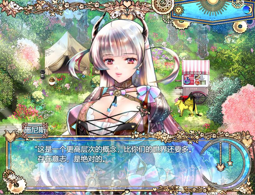 图片[2]-[RPG/汉化] 『修布尼格拉斯之夜』~与你一起生活在克苏鲁神话的世界V2.0 AI汉化版+存档 [4.2G]-ACG游戏姬