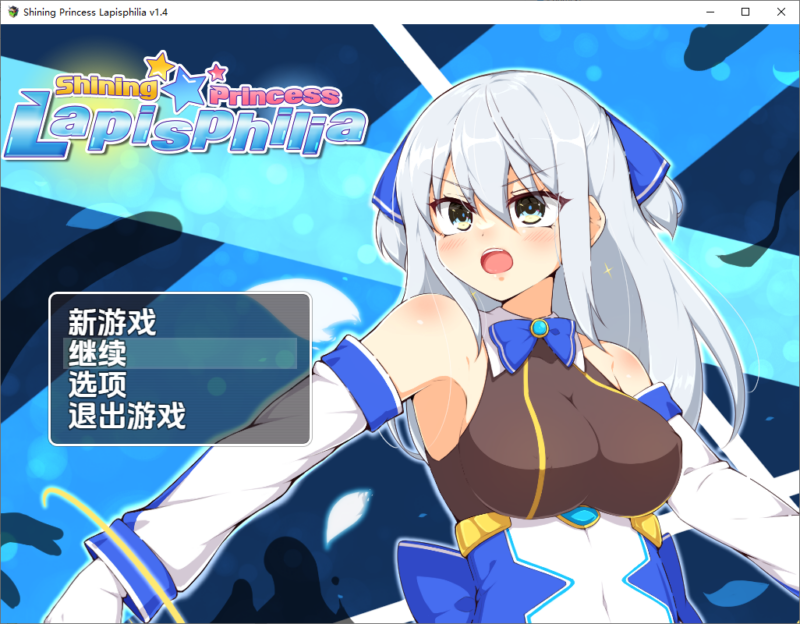 [RPG/汉化] 闪耀公主拉碧丝菲莉亚1.4汉化版 [PC+安卓1.1G]-ACG游戏姬