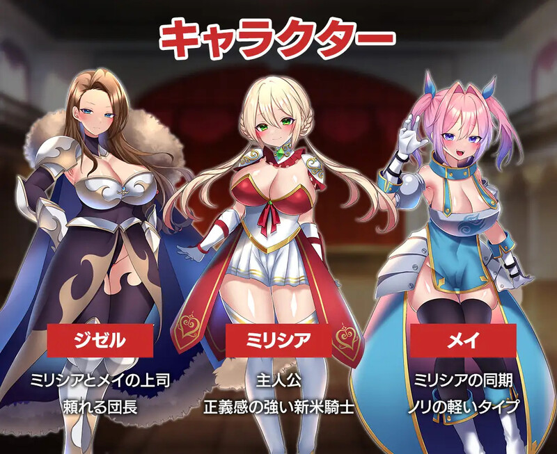 新汉化【回合RPG/战斗H/强X异种X】性骑士物语（性騎士物語 ～少女に迫る淫欲貴族～） Ver1.06 AI汉化版 [1.80G]-ACG游戏姬