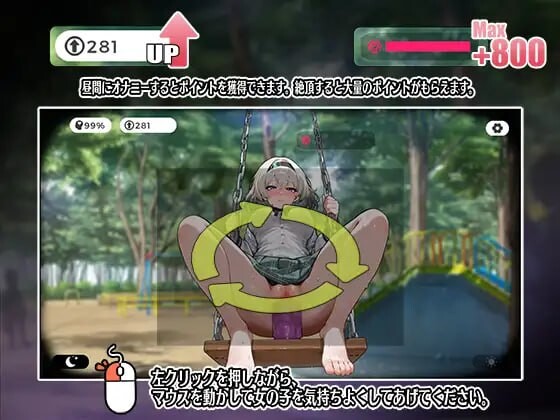 图片[2]-新作[日式SLG/制服/露出/动态] 糟了！秋千少女的自慰大作战 やばっ！ブランコ少女のオナニー大作戦 生肉版 [300M]-ACG游戏姬